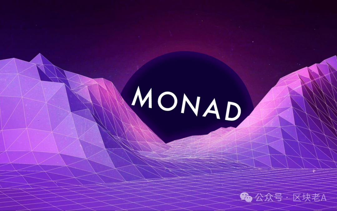Bài giải mã Monad: Con ngựa đen tiềm năng? Vượt lên trên Ethereum? Hãy xem sức mạnh thực sự của nó.