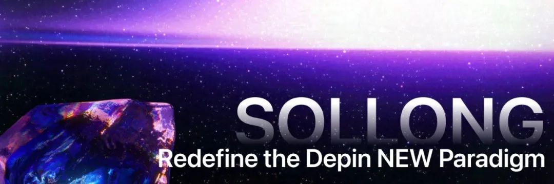 SOLLONG bị OKX tấn công! Liên kết với lực lượng io.net để tạo ra SOLANA trên DePin myth! Zero cuộn hướng dẫn, nhanh chóng cuộn tóc!
