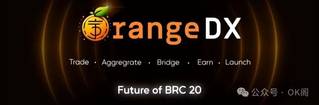 Một bước tiến mới ở OrangeDx: sự đổi mới thế hệ tài chính mới của BTC